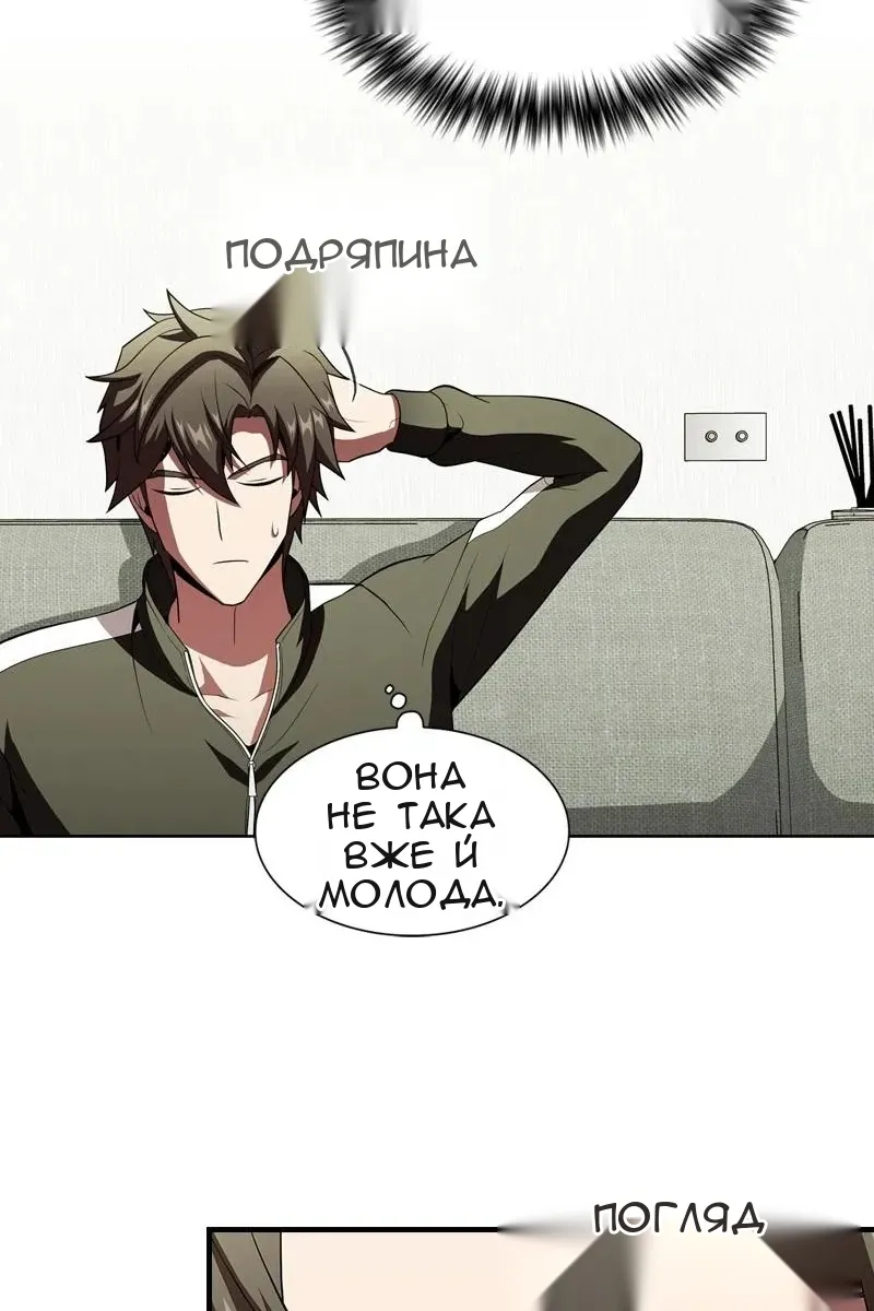 Сторінка 60