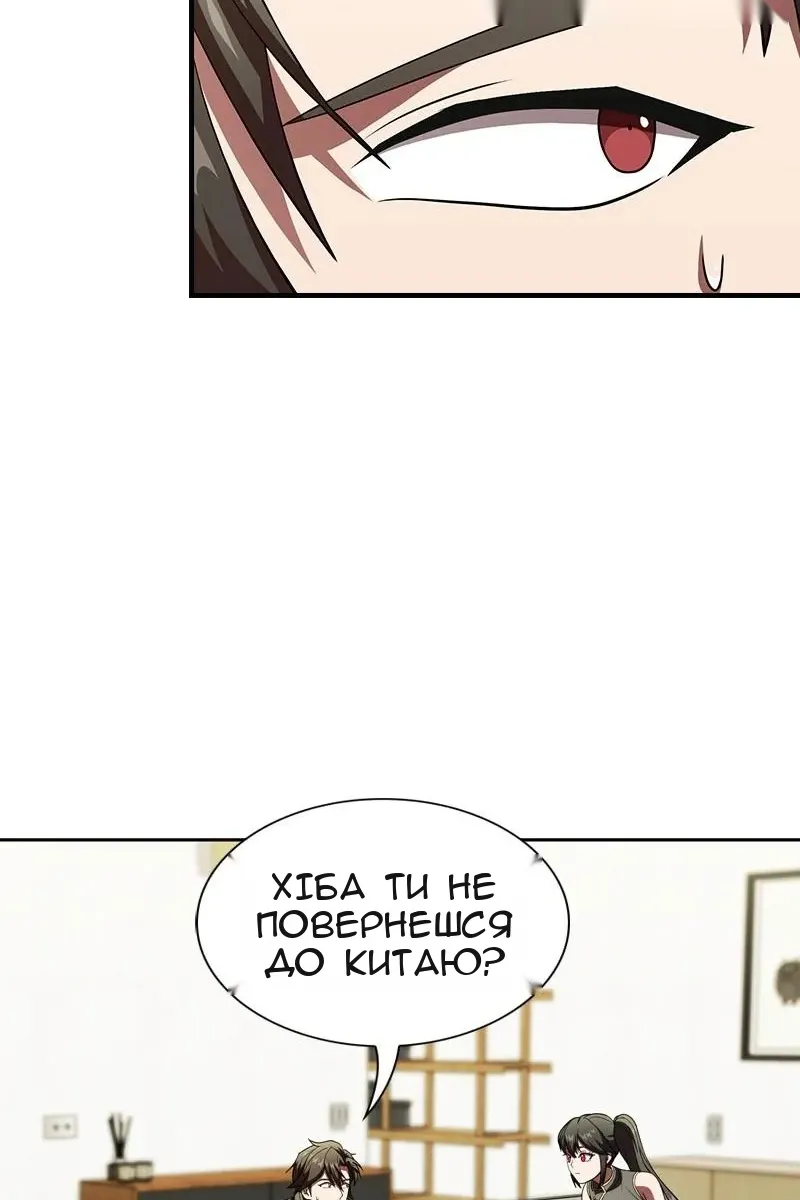 Сторінка 61