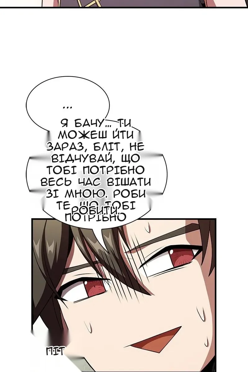Сторінка 65