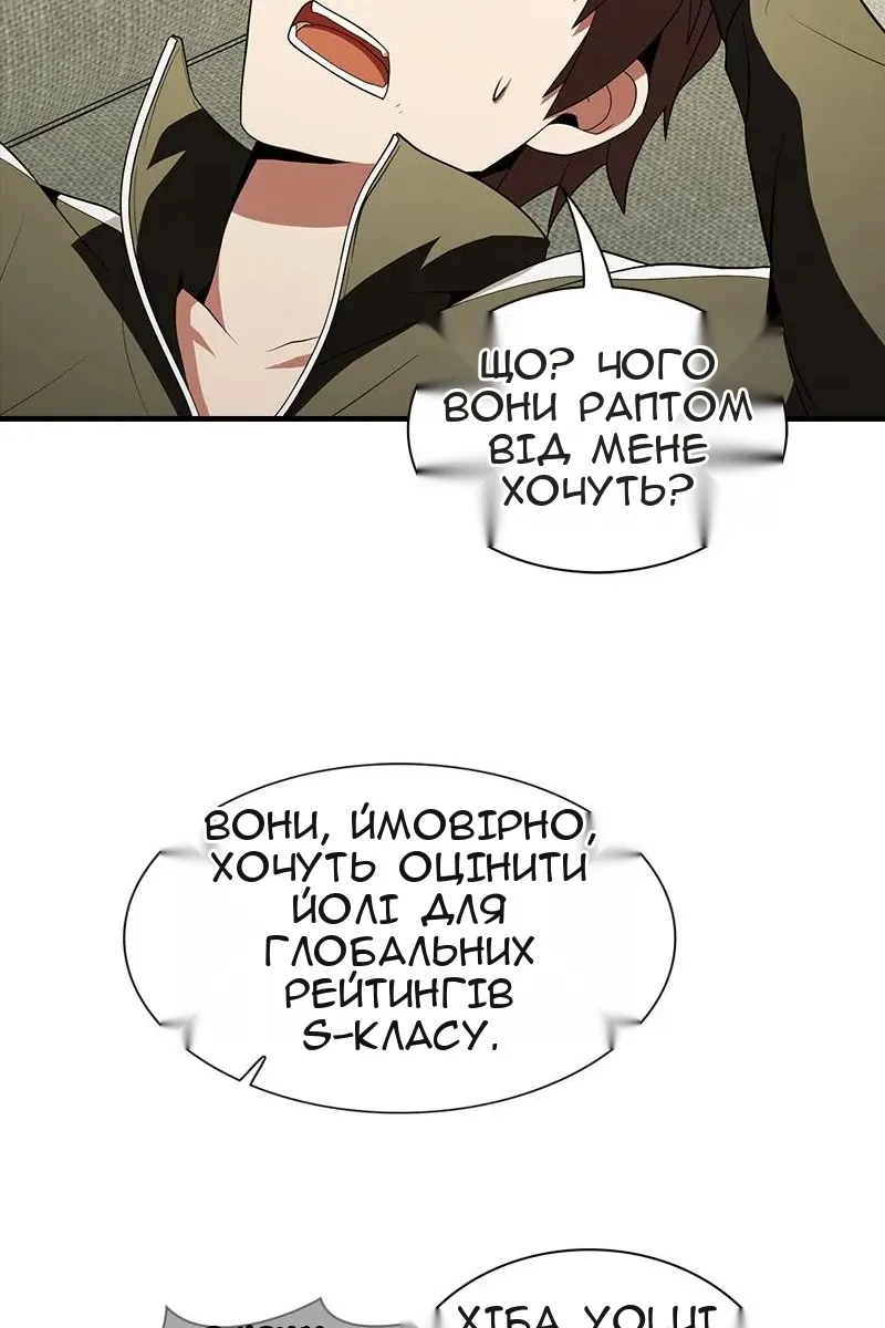 Сторінка 72