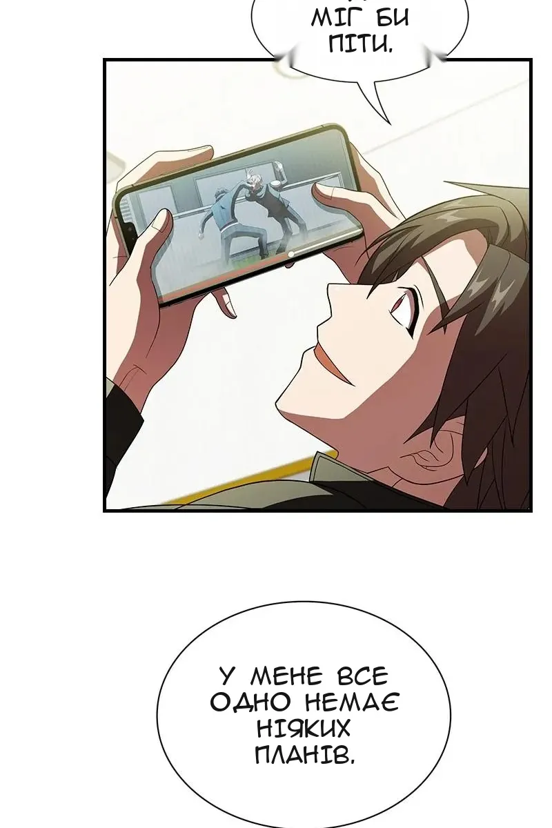 Сторінка 77