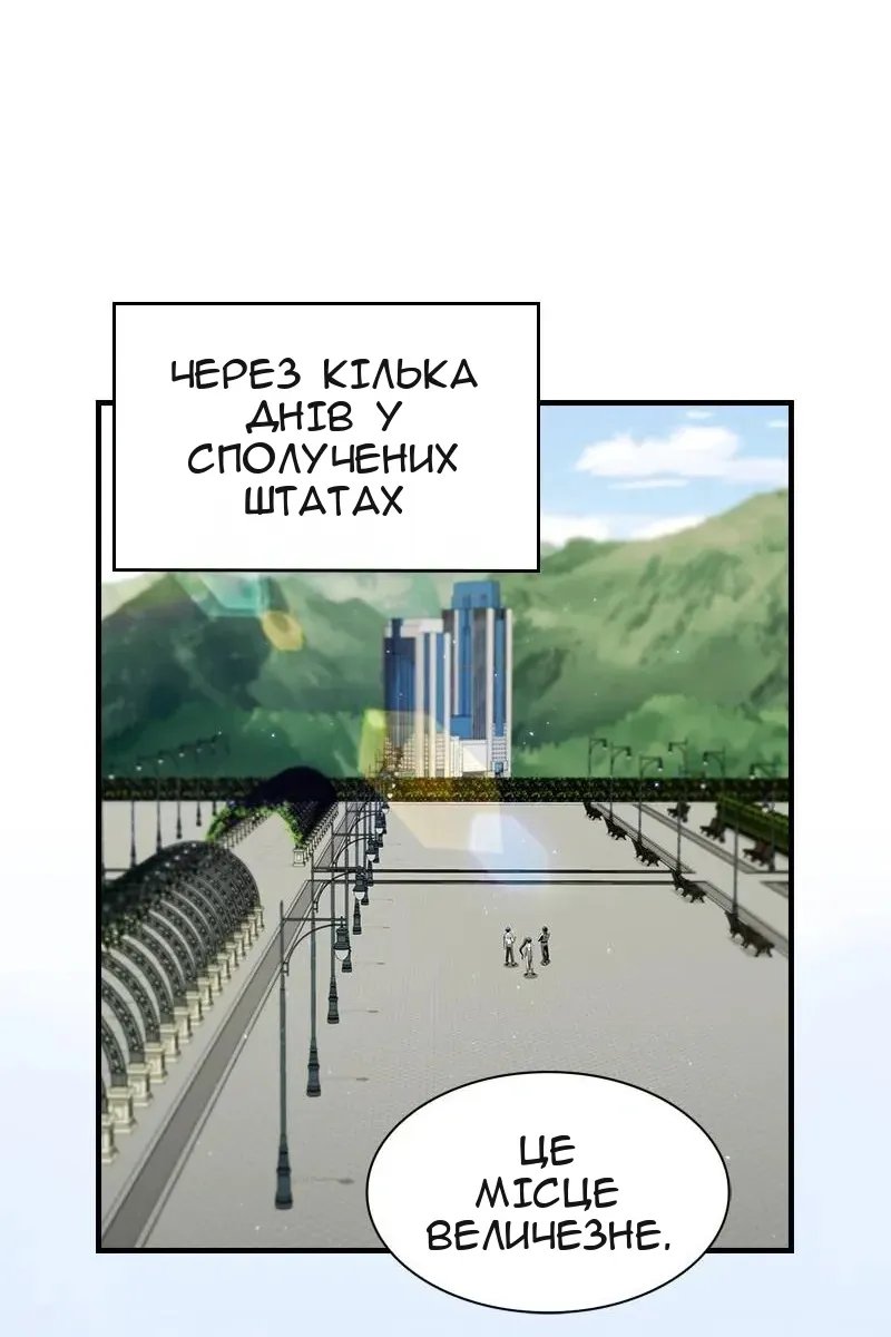 Сторінка 79