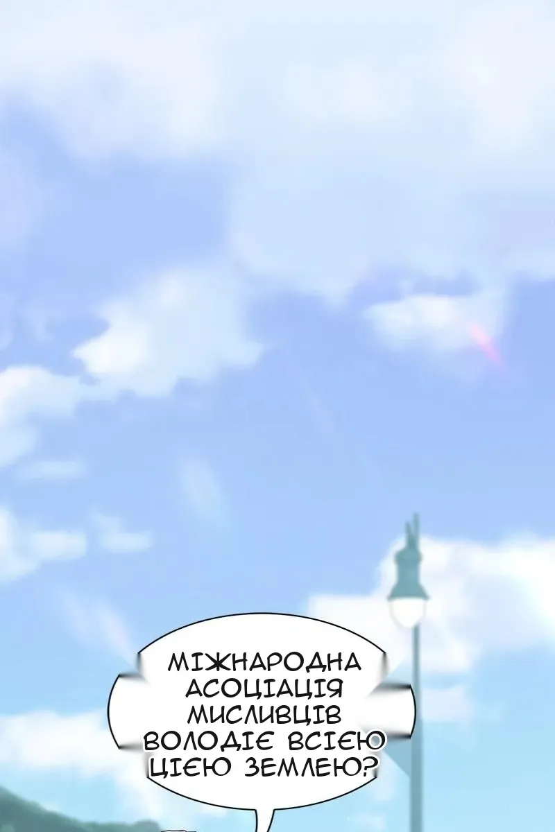 Сторінка 80