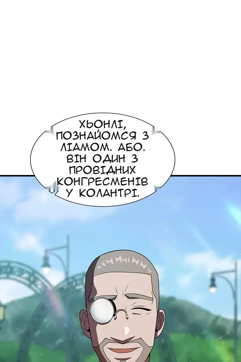 Сторінка 85