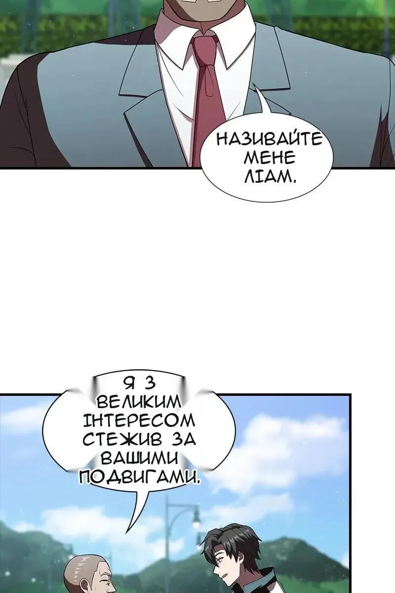 Сторінка 86