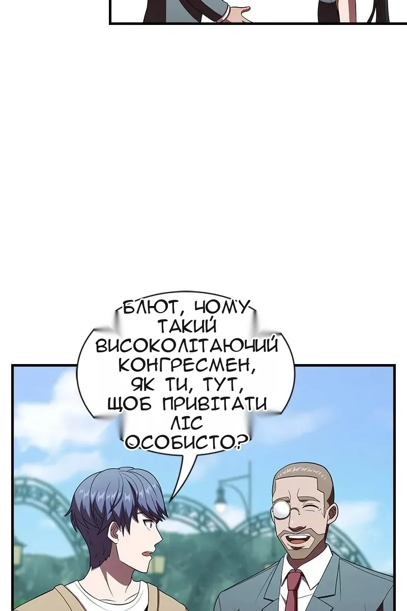 Сторінка 89