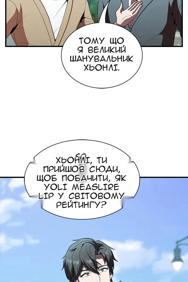 Сторінка 90