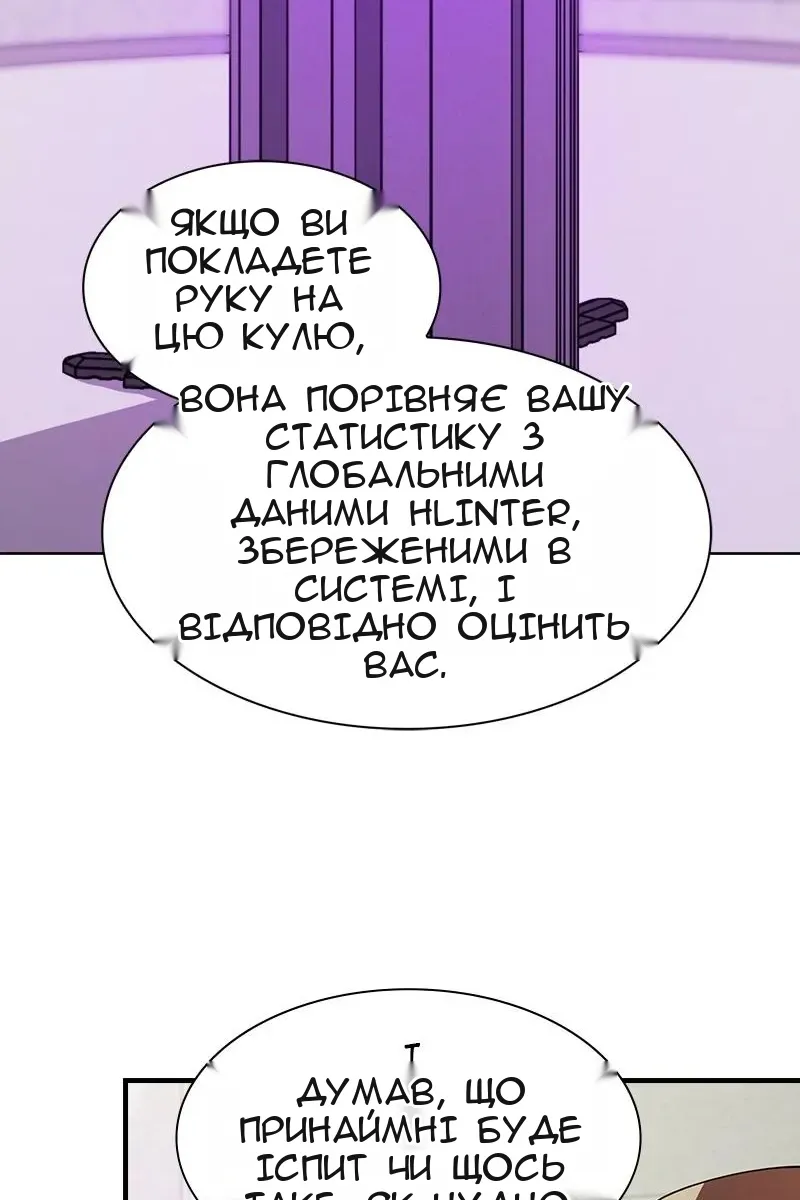 Сторінка 98