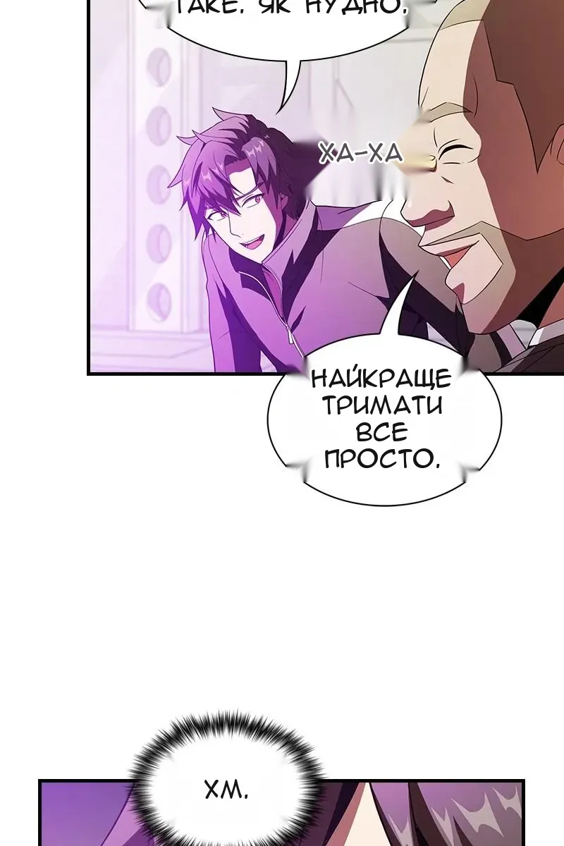 Сторінка 99