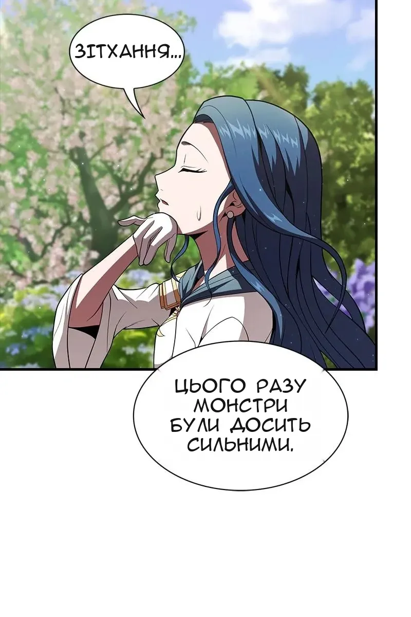 Сторінка 3
