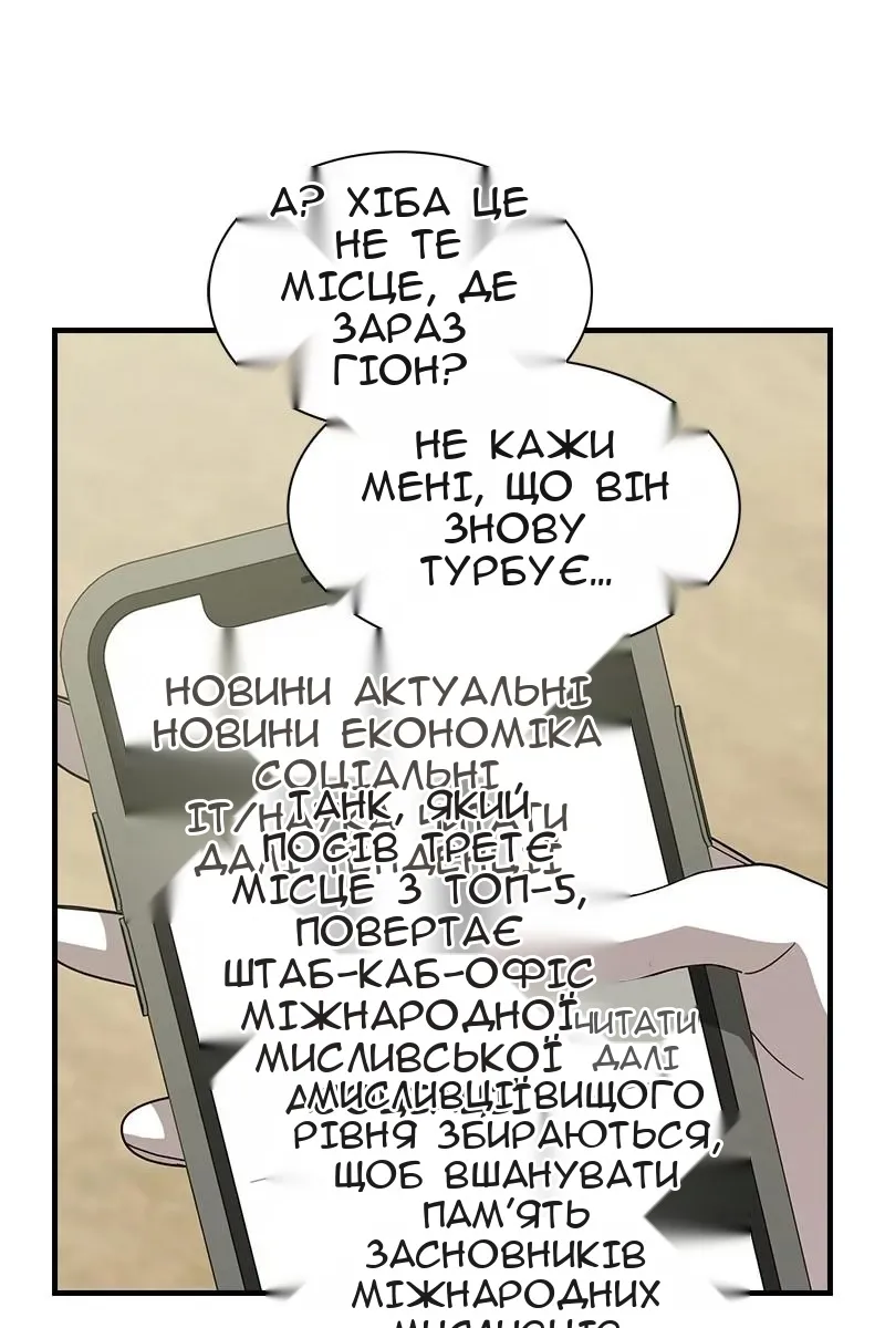 Сторінка 6