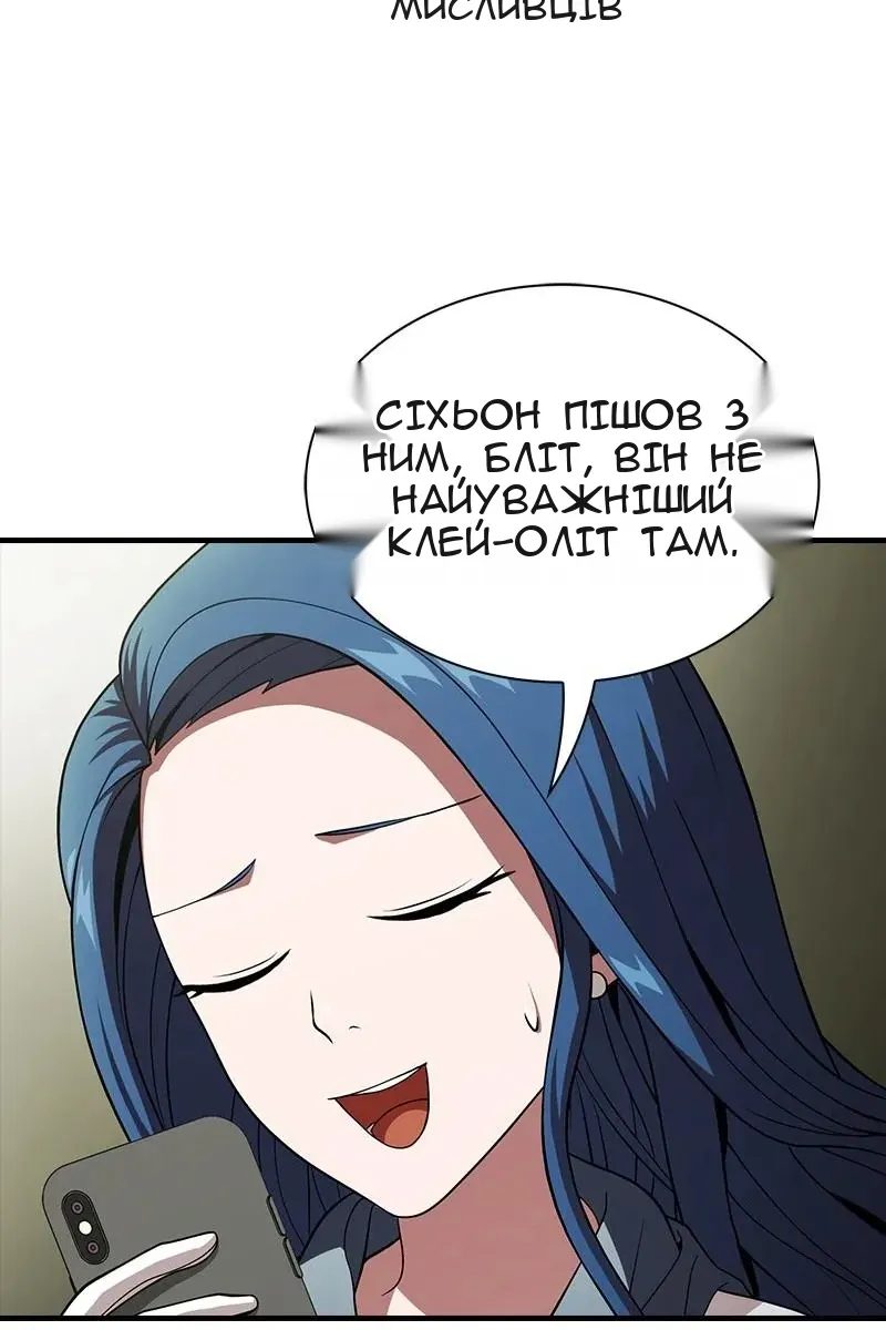 Сторінка 7