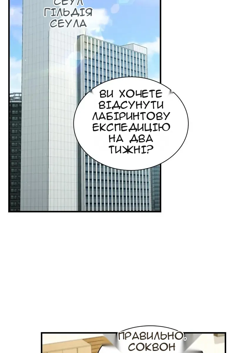 Сторінка 9