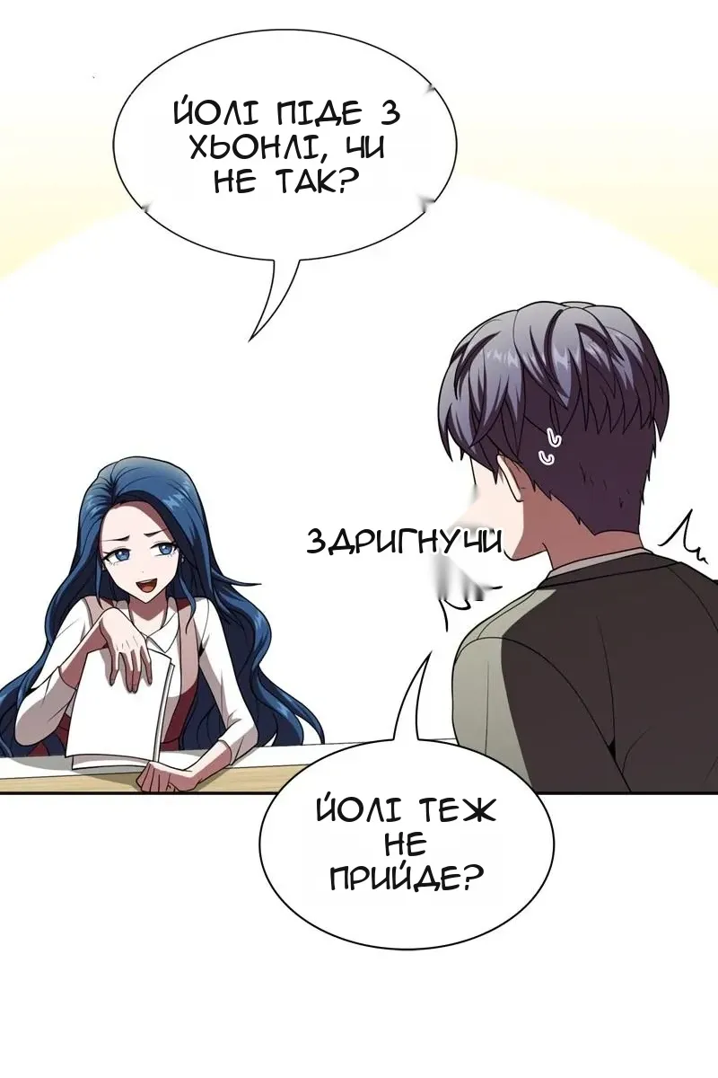 Сторінка 11