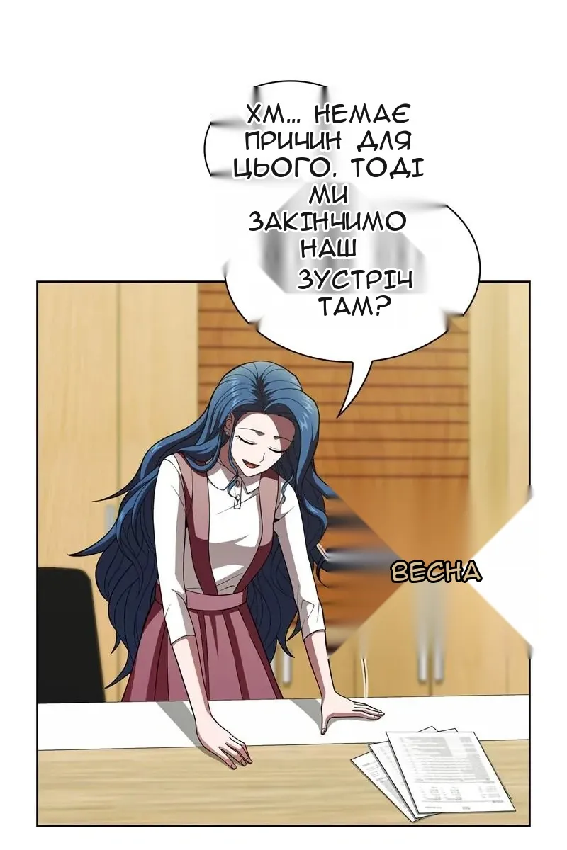 Сторінка 12