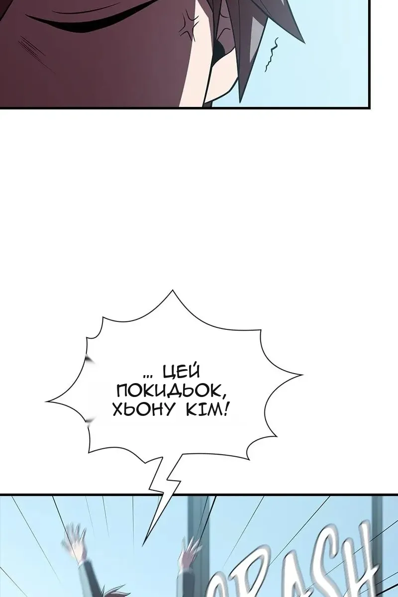 Сторінка 24