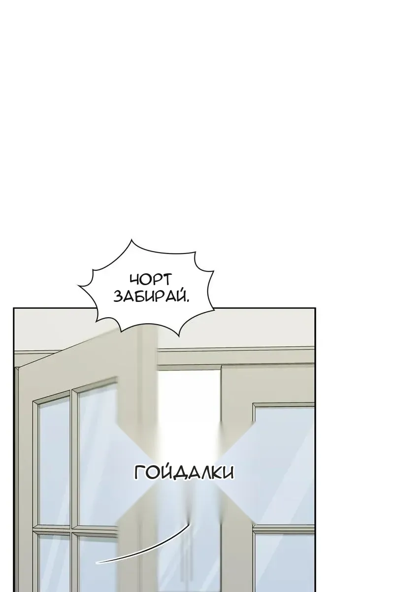 Сторінка 26