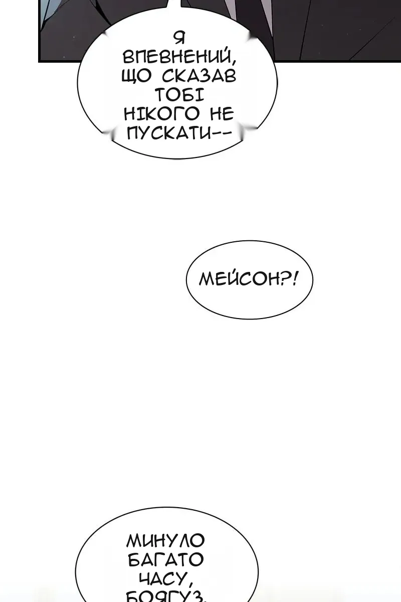 Сторінка 28