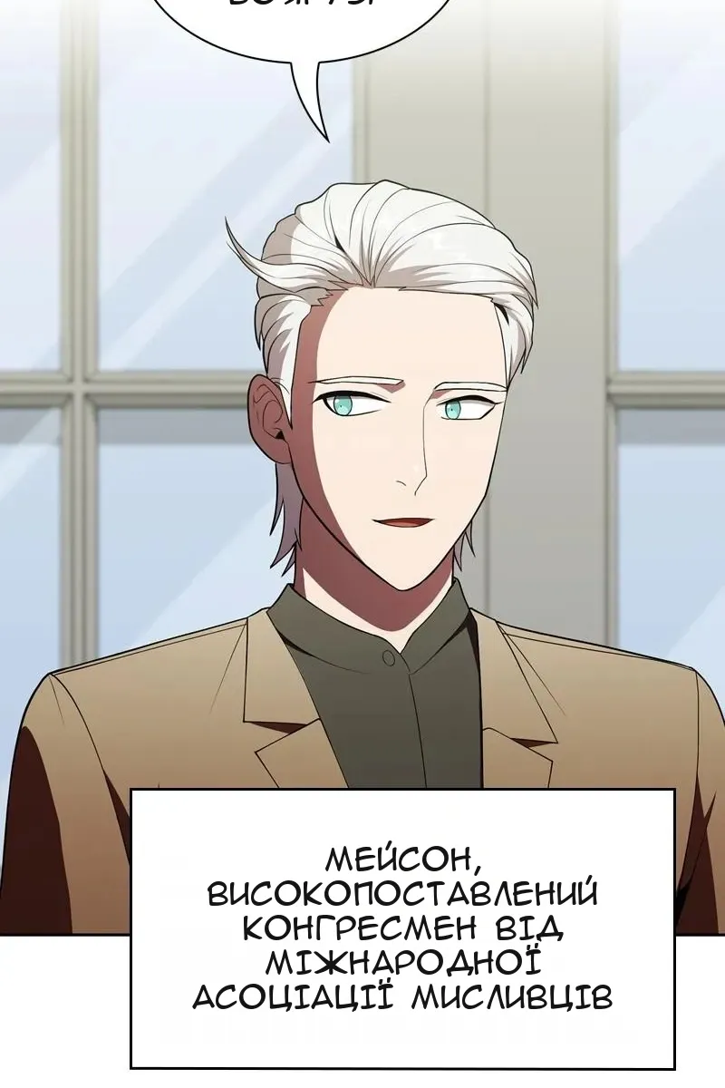 Сторінка 29