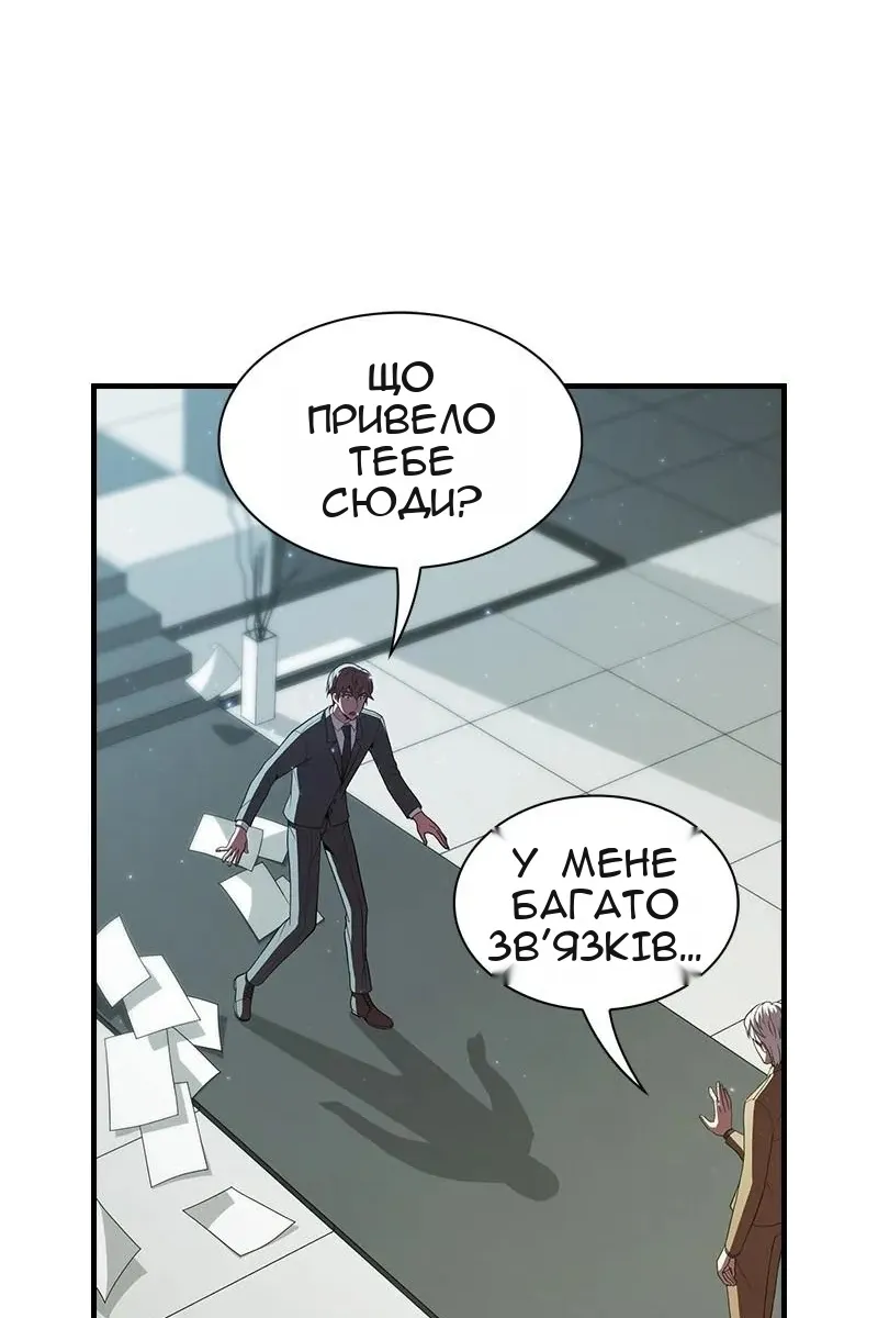 Сторінка 30