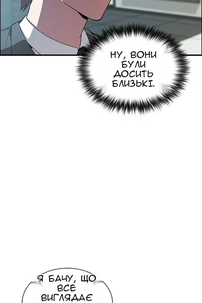 Сторінка 32