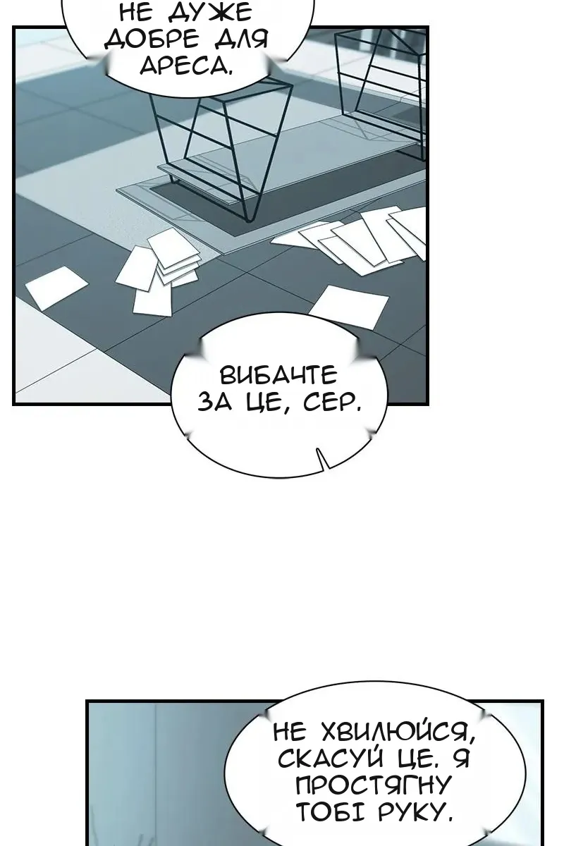 Сторінка 33