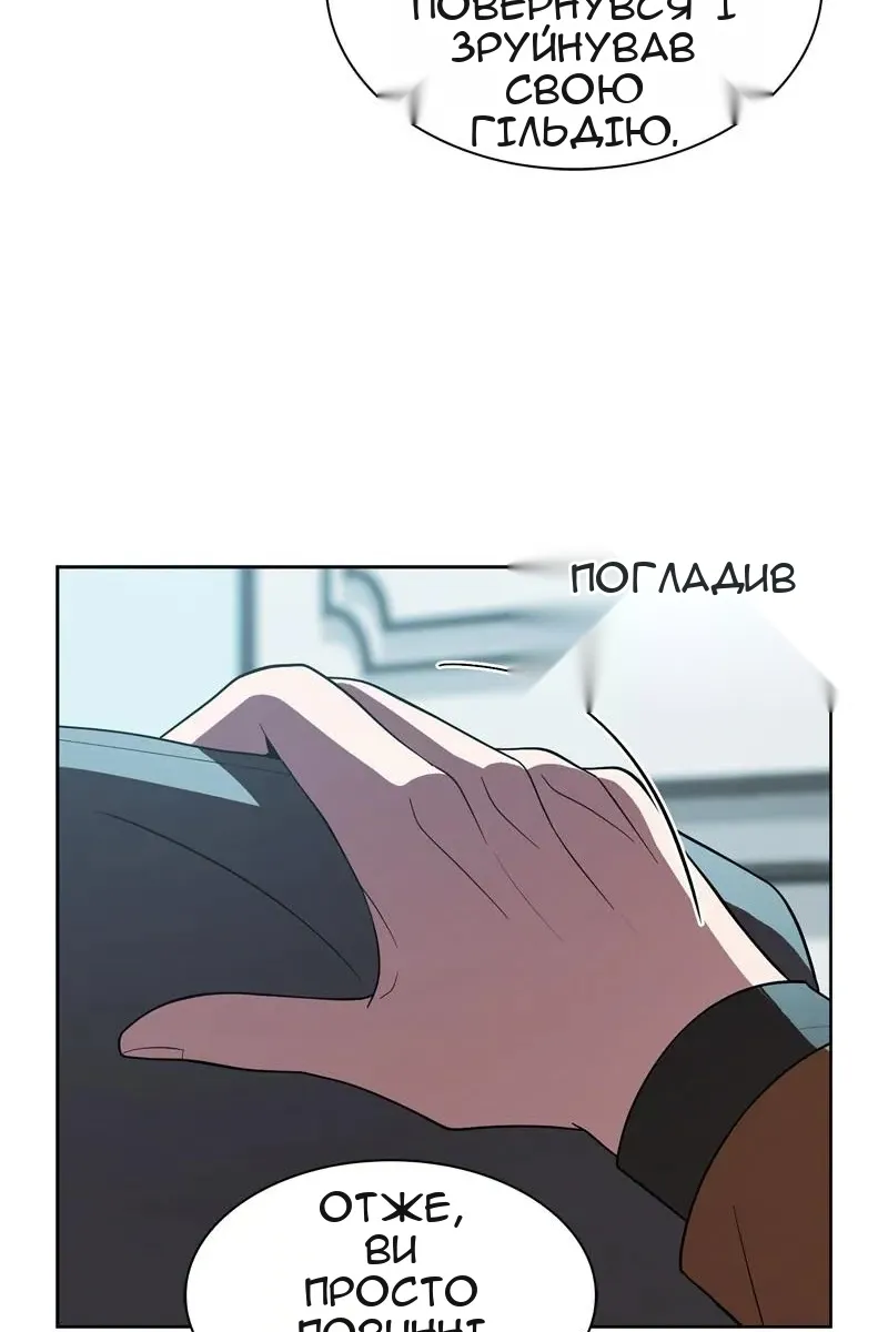 Сторінка 36