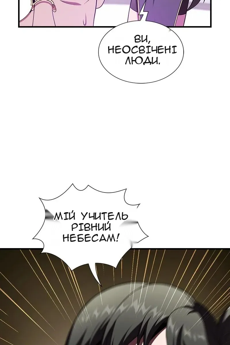 Сторінка 47