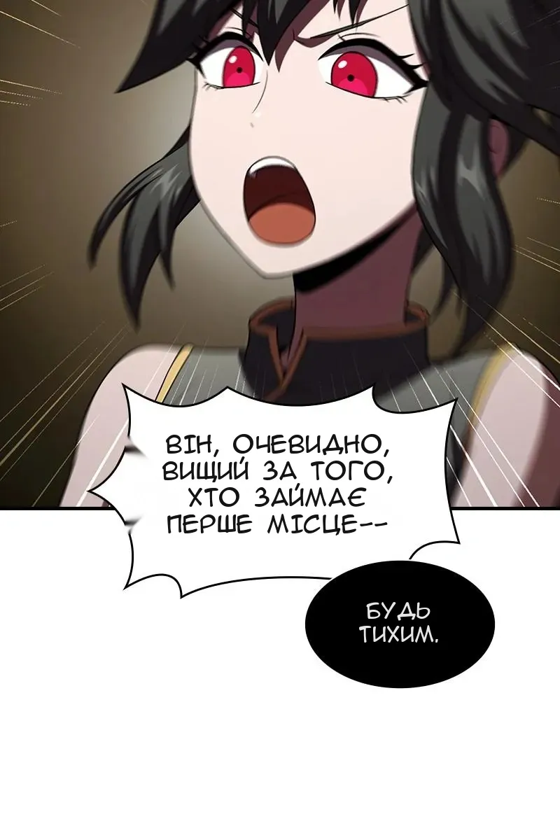Сторінка 48