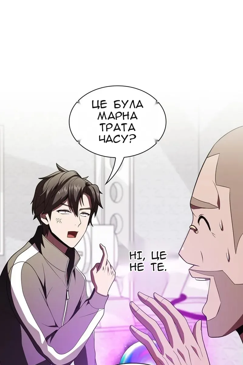 Сторінка 49