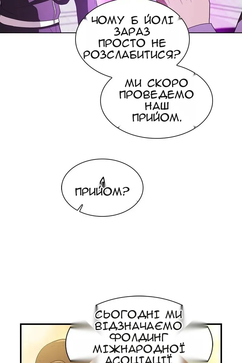 Сторінка 50