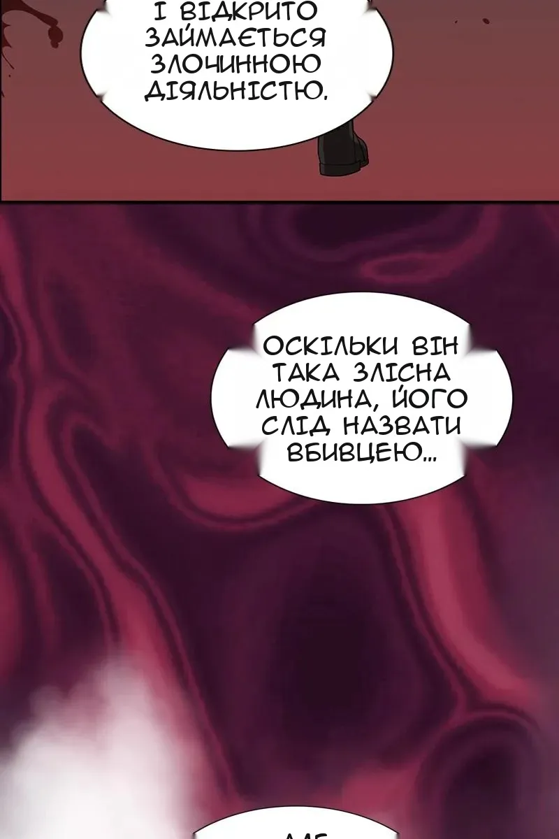 Сторінка 63