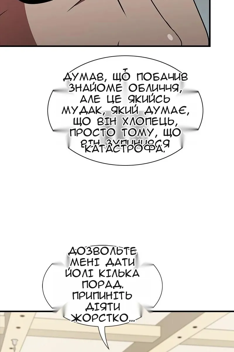 Сторінка 65