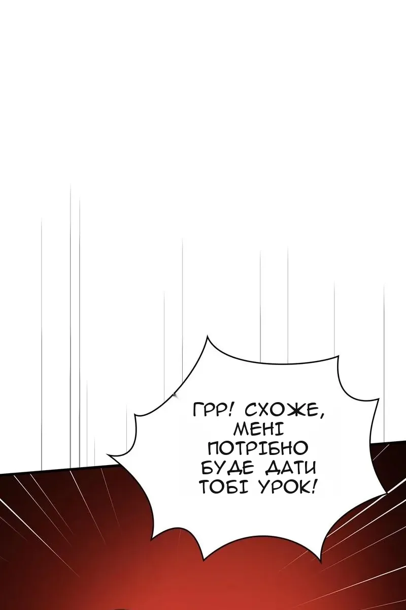 Сторінка 69