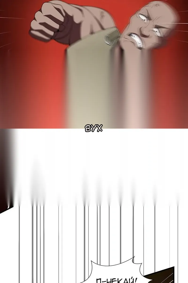Сторінка 70