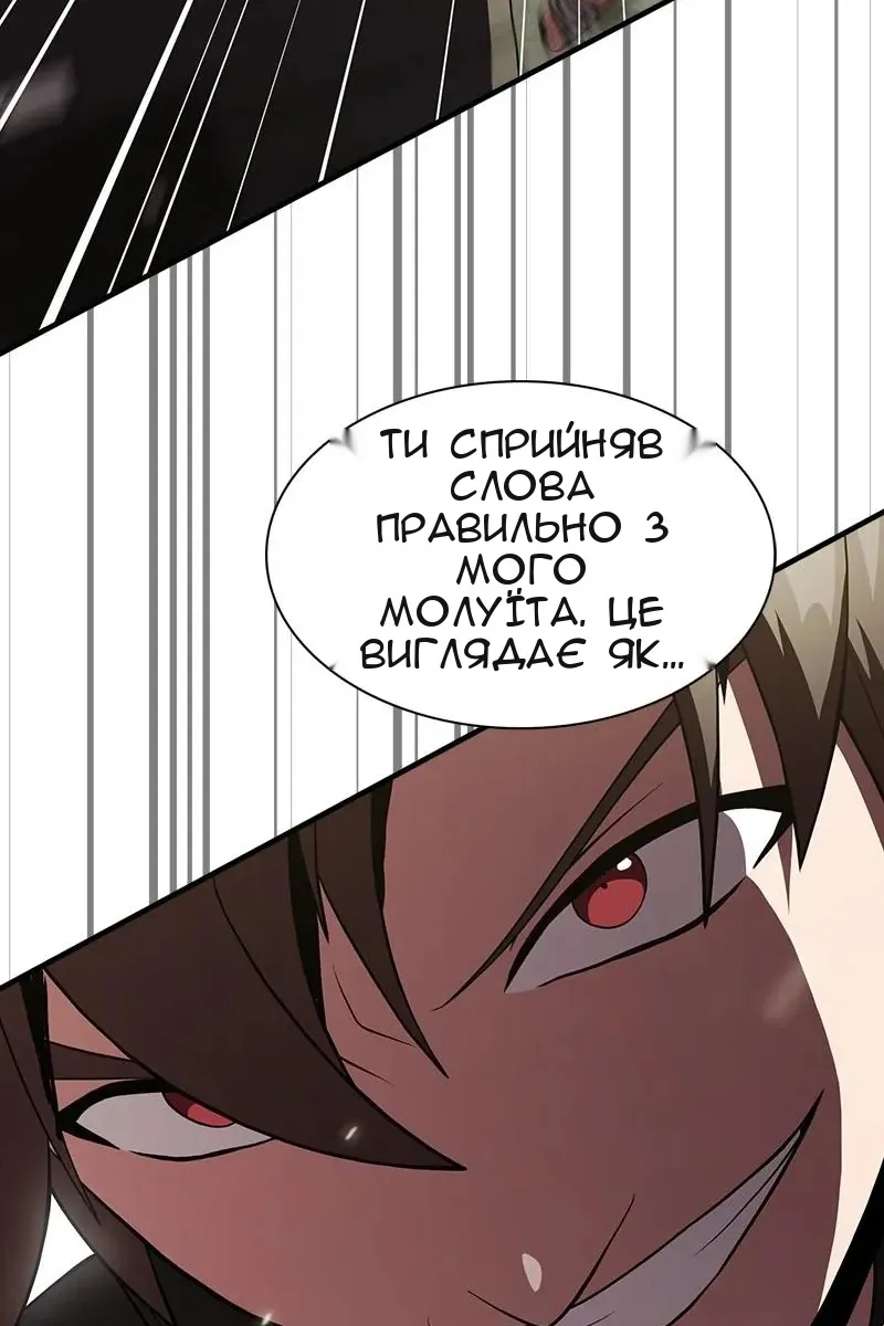 Сторінка 73
