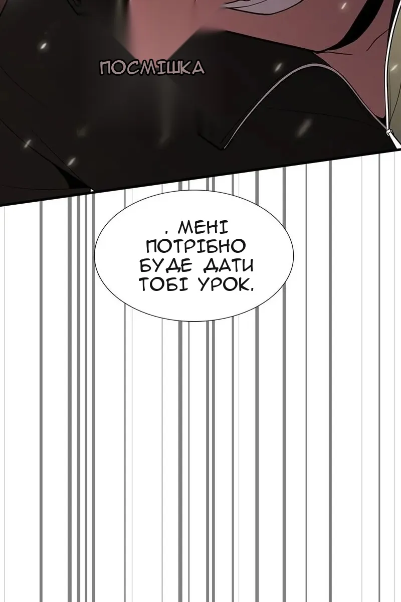 Сторінка 74