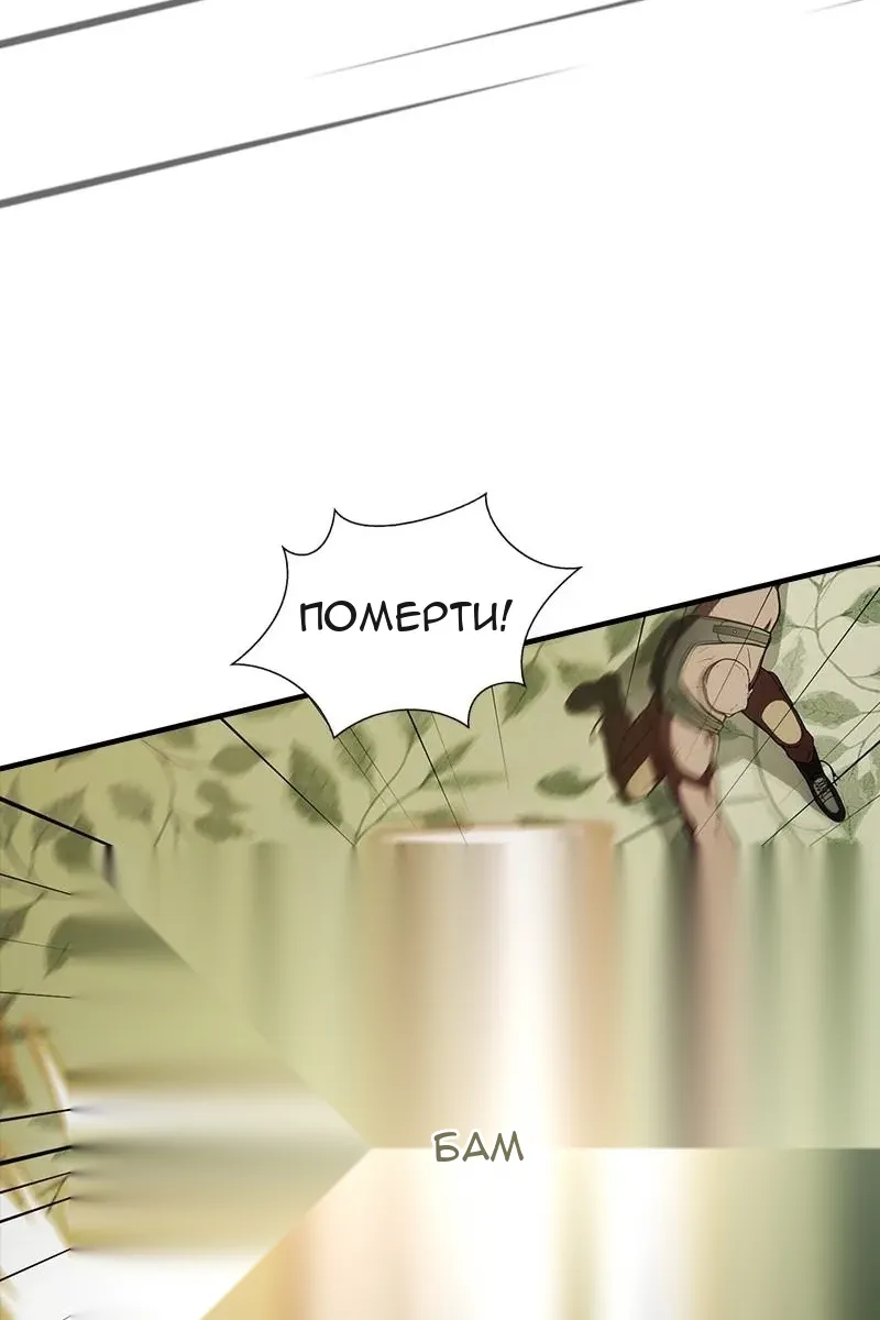 Сторінка 89