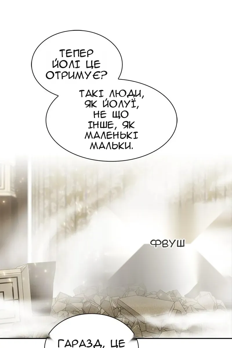 Сторінка 94