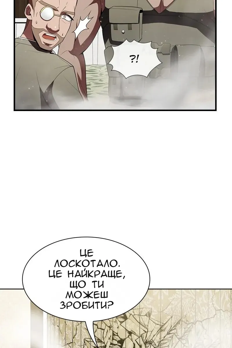 Сторінка 96