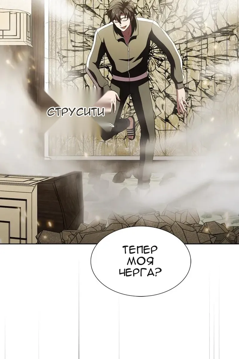 Сторінка 97