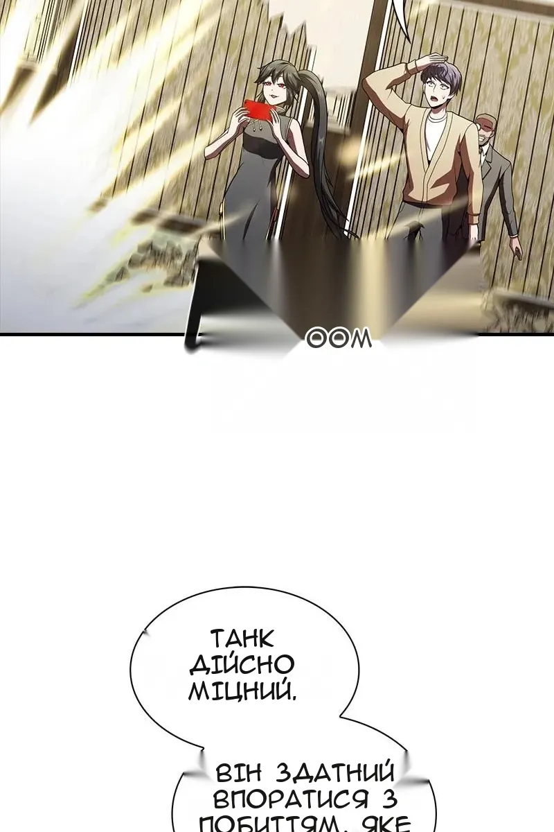 Сторінка 107