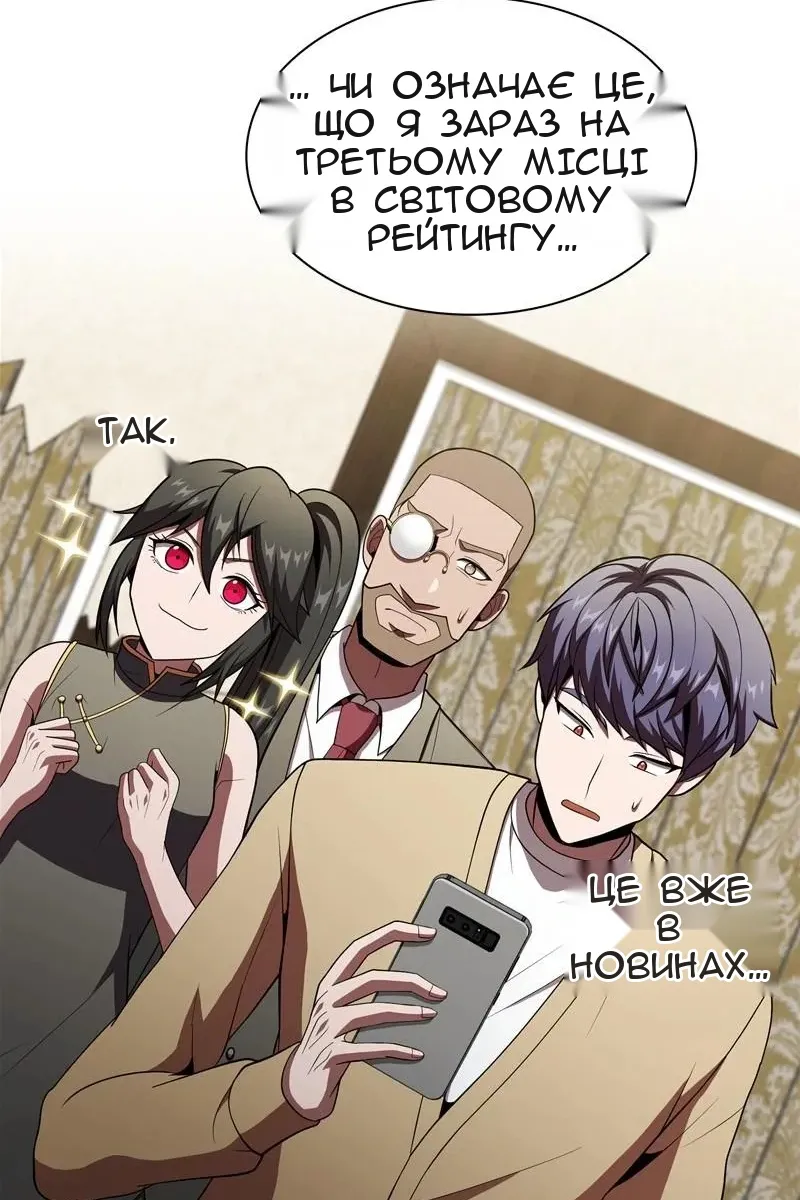 Сторінка 113