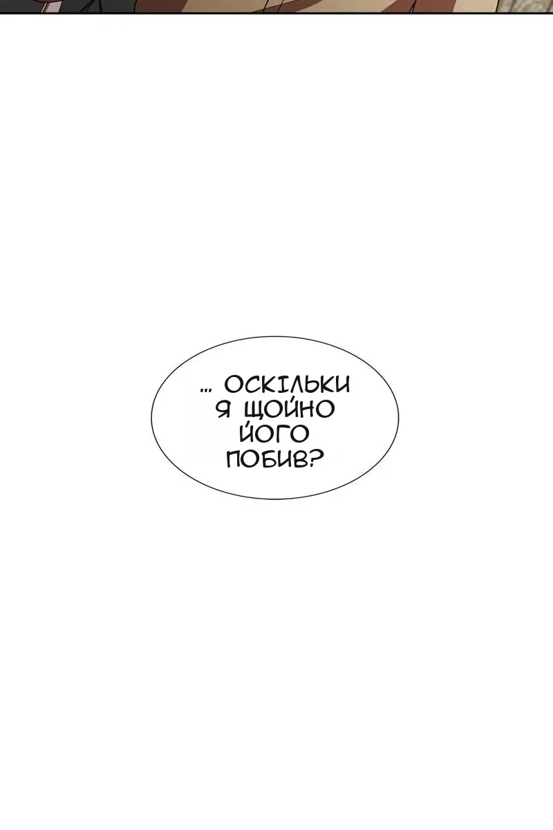 Сторінка 114