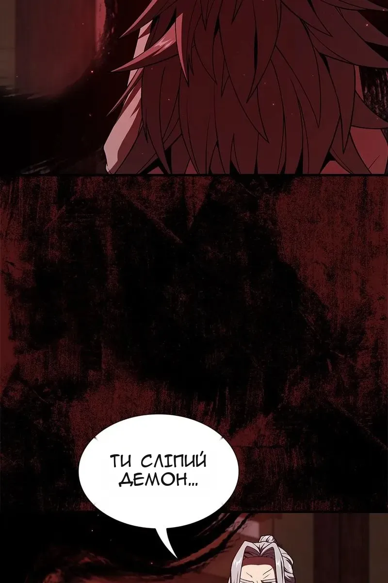Сторінка 6