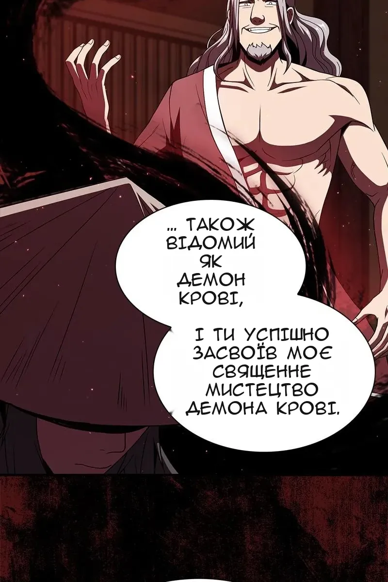 Сторінка 7