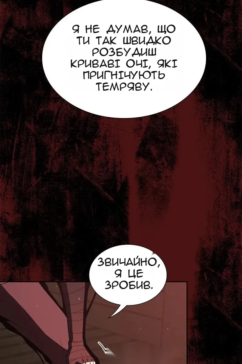 Сторінка 8