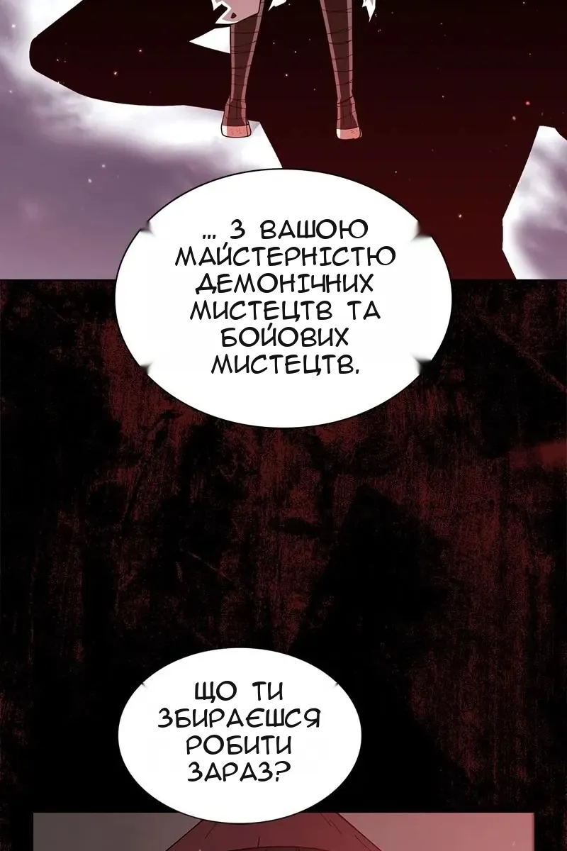Сторінка 12