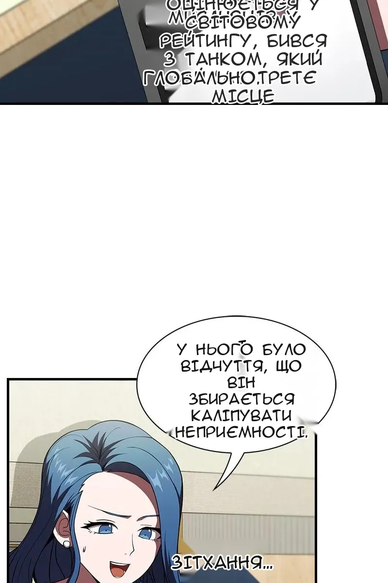 Сторінка 20