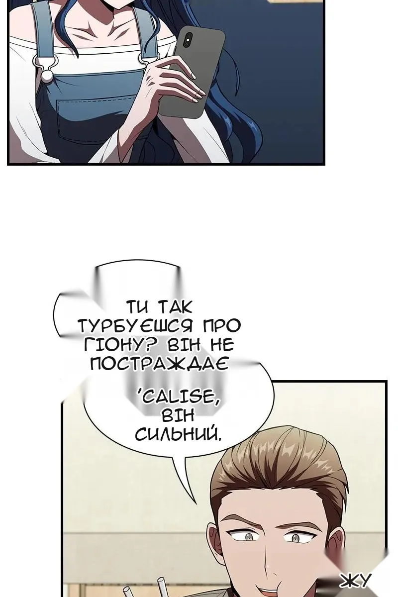 Сторінка 21
